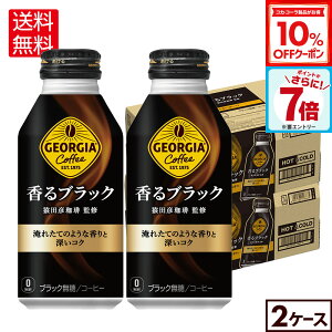 y10%OFFN[|&Gg[Ń|Cg7{ 11/11 01:59܂ŁzRJER[ R[q[ W[WA ubN 400ml {g 24{×2P[Xyz