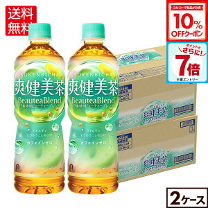 y10%OFFN[|&Gg[Ń|Cg7{ 11/11 01:59܂ŁzRJER[ u 600ml ybg{g 24{×2P[Xyz