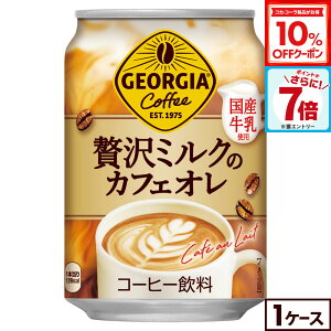 y10%OFFN[|&Gg[Ń|Cg7{ 11/11 01:59܂ŁzRJER[ R[q[ W[WA ґ~ÑJtFI 280g  24{