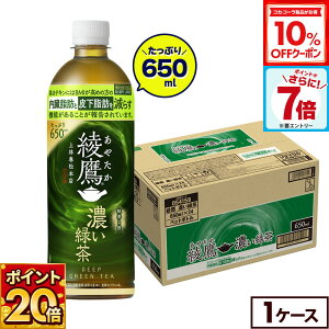 y10%OFFN[|Ώ 11/11 23:59܂ŁzRJER[   ZΒ 650ml ybg{g 24{