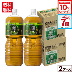 y10%OFFN[|Ώ 11/11 23:59܂ŁzRJER[  ZΒ 2000ml ybg{g 6{×2P[Xyz