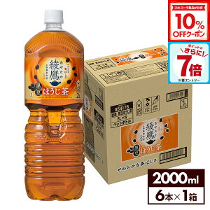 yGg[Ń|Cgő26{&10%OFFN[| 11/11 23:59܂ŁzRJER[   ق 2000ml ybg{g 6{