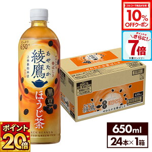 y10%OFFN[|&Gg[Ń|Cg7{ 11/11 01:59܂ŁzRJER[   ق 650ml ybg{g 24{