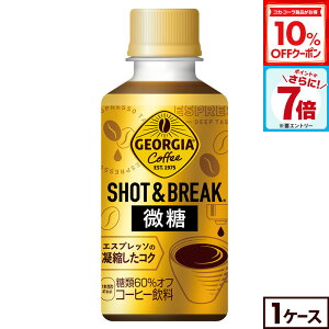 y10%OFFN[|&Gg[Ń|Cg7{ 11/11 01:59܂ŁzRJR[ hN R[q[ W[WA Vbg&uCN  195ml ybg{g 30{