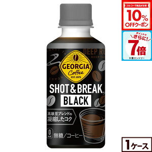 y10%OFFN[|&Gg[Ń|Cg7{ 11/11 01:59܂ŁzRJR[ hN R[q[ W[WA Vbg&uCN ubN 195ml ybg{g 30{