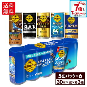 y7%OFFN[|&Gg[Ń|Cg7{ 11/11 01:59܂ŁzRJER[ R[q[ W[WA ʃR[q[ Iׂ ǂ 185g  5ʃpbN 30{×3P[Xyz