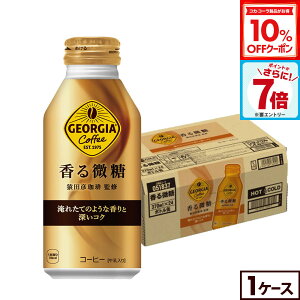 y10%OFFN[|Ώ 11/11 23:59܂ŁzRJER[ R[q[ W[WA  370ml {g 24{