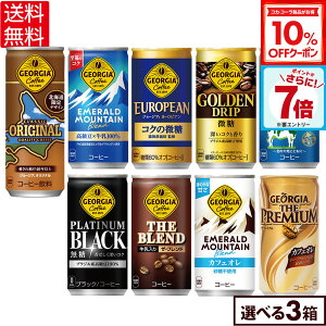 y10%OFFN[|&Gg[Ń|Cg7{ 11/11 01:59܂ŁzRJER[ R[q[ W[WA ʃR[q[ Iׂ ǂ 185g 247g  30{×3P[Xyz