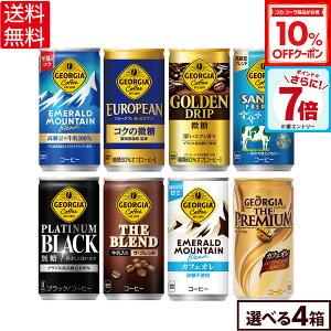 y10%OFFN[|&Gg[Ń|Cg7{ 11/11 01:59܂ŁzRJER[ R[q[ W[WA ʃR[q[ Iׂ ǂ 185g  30{×4P[Xyz