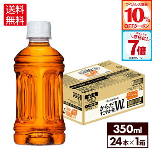 y10%OFFxXN[|&Gg[Ń|Cg7{ 11/11 01:59܂ŁzRJER[ 炾₩W+ xX 350ml ybg{g 24{