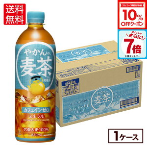 y10%OFFN[|&Gg[Ń|Cg7{ 11/11 01:59܂ŁzRJER[ ₩̔ fromu 650ml ybg{g 24{yz