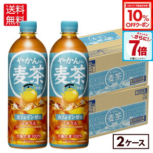 y10%OFFN[|&Gg[Ń|Cg7{ 11/11 01:59܂ŁzRJER[ ₩̔ fromu 650ml ybg{g 24{×2P[Xyz