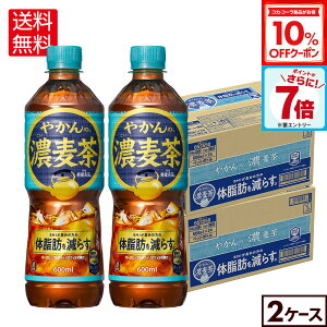 y10%OFFN[|&Gg[Ń|Cg7{ 11/11 01:59܂ŁzRJER[ ₩̔Z fromu 600ml ybg{g 24{×2P[Xyz