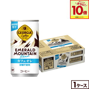 �y�G���g���[�Ń|�C���g10�{ 12/26 01:59�܂Łz�R�J�E�R�[�� �R�[�q�[ �W���[�W�A �G�������h�}�E���e���u�����h �J�t�F�I��(�����s�g�p) 185g �� 30�{