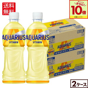 �y�G���g���[�Ń|�C���g10�{ 12/26 01:59�܂Łz�R�J�E�R�[�� �A�N�G���A�X �r�^�~�� 500ml �y�b�g�{�g�� 24�{����×2�P�[�X�y���������z