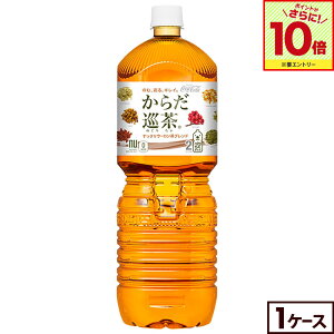 �y�G���g���[�Ń|�C���g10�{ 12/26 01:59�܂Łz�R�J�E�R�[�� ���� ���炾���� 2000ml �y�b�g�{�g�� 6�{