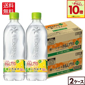 �y�G���g���[�Ń|�C���g10�{ 12/26 01:59�܂Łz�R�J�E�R�[�� ���E��E�́E�� �����v���X 540ml�y�b�g�{�g�� 24�{����×2�P�[�X�y���������z