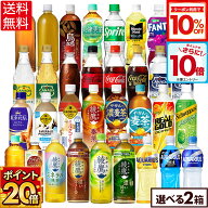 【クーポンとポイントで実質4,032円！1本あたり84円！＆エントリーでポイント10倍 8/11 01:59まで】コカ…