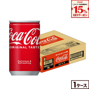 y15%OFFY_N[|Ώ 12/31 23:59܂ŁzRJER[ 160ml  30{