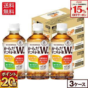 y15%OFFgNzE@\N[|Ώ 12/31 23:59܂ŁzRJER[ 炾₩W+ 350ml ybg{g 24{×3P[Xyz