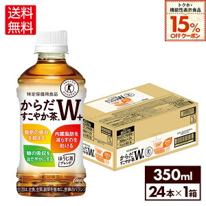 y15%OFFgNzE@\N[|Ώ 12/31 23:59܂ŁzRJER[ 炾₩W+ 350ml ybg{g 24{ yz