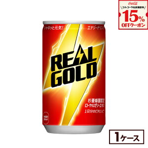 y15%OFFY_N[|Ώ 12/31 23:59܂ŁzRJER[ AS[h 160ml  30{