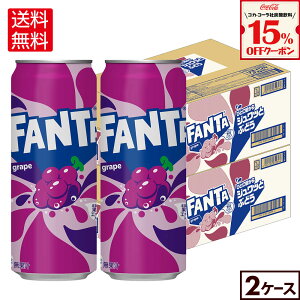 �y15%OFF�Y�_�����N�[�|���Ώ� 12/31 23:59�܂Łz�R�J�E�R�[�� �t�@���^ �O���[�v 500ml �� 24�{����×2�P�[�X�y���������z