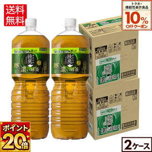 y10%OFFgNzE@\N[|Ώ 12/31 23:59܂ŁzRJER[  ZΒ 2000ml ybg{g 6{×2P[Xyz