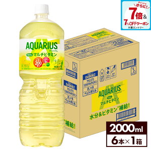 y7%OFFN[|&Gg[Ń|Cg7{ 10/9 01:59܂ŁzRJER[ ANGAX 1̃}`r^~ 2000ml ybg{g 6{