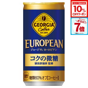 y10%OFFN[|&Gg[Ń|Cg7{ 10/9 01:59܂ŁzRJER[ R[q[ W[WA ʃR[q[ [sARN̔ 185g  30{