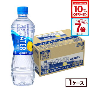 y10%OFFN[|&Gg[Ń|Cg7{ 10/9 01:59܂ŁzRJER[ ANGAX NEWATER 500ml ybg{g 24{