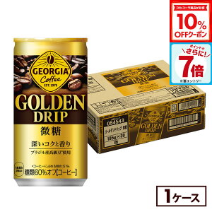 y10%OFFN[|&Gg[Ń|Cg7{ 10/9 01:59܂ŁzRJER[ R[q[ W[WA ʃR[q[ S[fhbv  185g  30{
