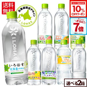y10%OFFN[|&Gg[Ń|Cg7{ 10/9 01:59܂ŁzRJER[ EÉE ǂ Iׂ 515ml 540ml ybg{g 24{×2P[Xyz