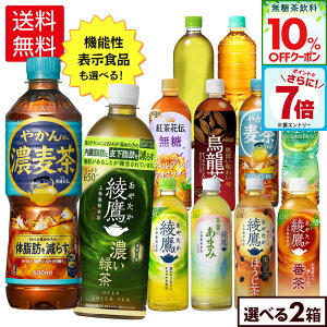 y10%OFFN[|&Gg[Ń|Cg7{ 10/9 01:59܂ŁzRJER[ Iׂ ǂ  u ₩̔ xX 500ml 600ml 650ml ybg{g 24{×2P[Xy
