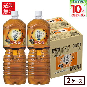 yԌ|Cg20{10%OFFN[|Ώ 11/8 23:59܂ŁzRJER[   ق 2000ml ybg{g 6{×2P[Xyz