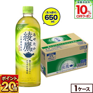 y10%OFFN[|Ώ 11/8 23:59܂ŁzRJER[   650ml ybg{g 24{