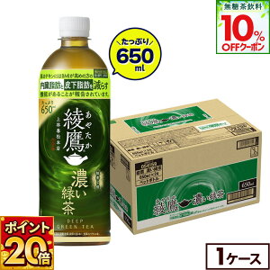 y10%OFFN[|Ώ 11/8 23:59܂ŁzRJER[   ZΒ 650ml ybg{g 24{