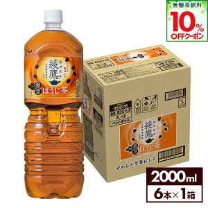 yԌ|Cg20{10%OFFN[|Ώ 11/8 23:59܂ŁzRJER[   ق 2000ml ybg{g 6{