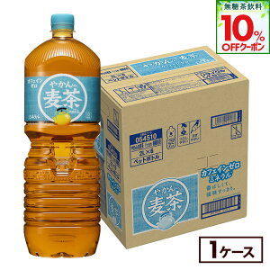 y10%OFFN[|Ώ 11/8 23:59܂ŁzRJER[ ₩̔ fromu 2000ml ybg{g 6{