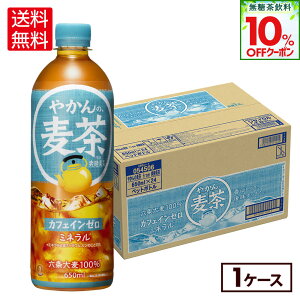 y10%OFFN[|Ώ 11/8 23:59܂ŁzRJER[ ₩̔ fromu 650ml ybg{g 24{yz