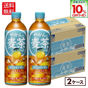 y10%OFFN[|Ώ 11/8 23:59܂ŁzRJER[ ₩̔ fromu 650ml ybg{g 24{×2P[Xyz