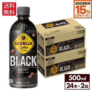 y15%OFFR[q[EgN[|Ώ 9/30 23:59܂ŁzRJER[ R[q[ W[WA ubN 500ml ybg{g 24{×2P[Xyz