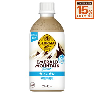 y15%OFFR[q[EgN[|Ώ 9/30 23:59܂ŁzRJER[ W[WA Gh}Eeuh JtFI 440ml ybg{g 24{