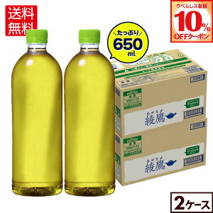 y10%OFFxXN[|Ώ 11/30 23:59܂ŁzRJER[   xX 650ml 24{×2P[Xyz