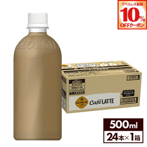 y10%OFFxXN[|Ώ 11/30 23:59܂ŁzRJER[ R[q[ W[WA JtFe xX 500ml ybg{g 24{