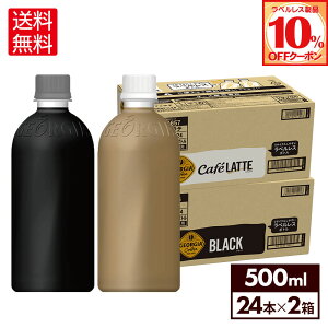 y10%OFFxXN[|Ώ 11/30 23:59܂ŁzRJER[ R[q[ W[WA xX Iׂ ǂ 500ml ybg{g 24{×2P[Xyz