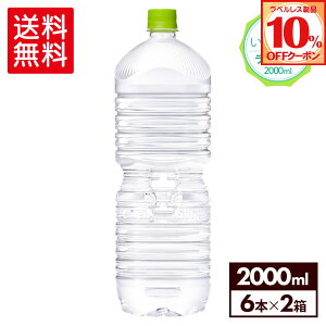 y10%OFFxXN[|Ώ 11/30 23:59܂ŁzRJER[ EÉE kC̓VR xX 2000ml ybg{g 6{×2P[Xyz