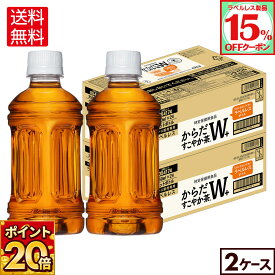 【15%OFFラベルレスクーポン対象 8/31 23:59まで】コカ・コーラ からだすこやか茶W+ ラベルレス 350ml ペットボトル 24本入り×2ケース【送料無料】