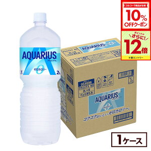 y10%OFFN[|Ώ&Gg[Ń|Cg12{ 10/17 09:59܂ŁzRJER[ ANGAX [ 2000ml ybg{g 6{