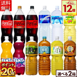 yGg[Ń|Cgő31{ 10/17 09:59܂ŁzRJER[ Iׂ ǂ [ [JtFC t@^ O[v IW ANGAX  ₩̔ 1500ml 2000ml ybg{g 6